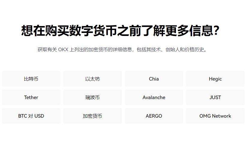 mcpay钱包app下载-图2
