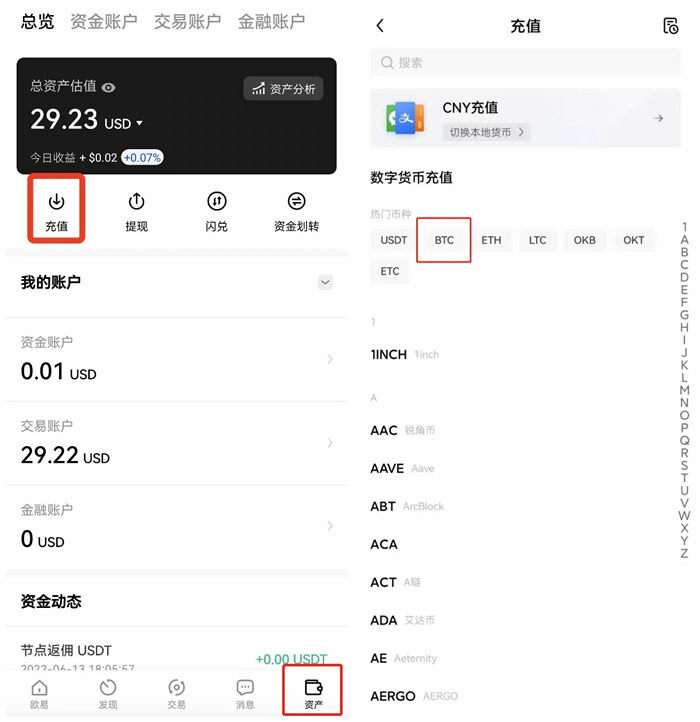 ouyi下载地址 ok正版软件下载-图10