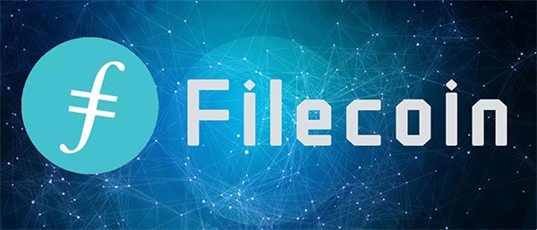 fil币发行总量是多少枚-图1