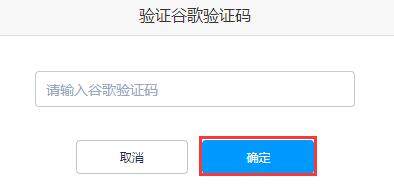 Bibo交易所怎么注册？-图9