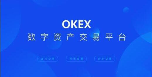 ok欧义官网版下载 ouyi官网app入口下载-图1