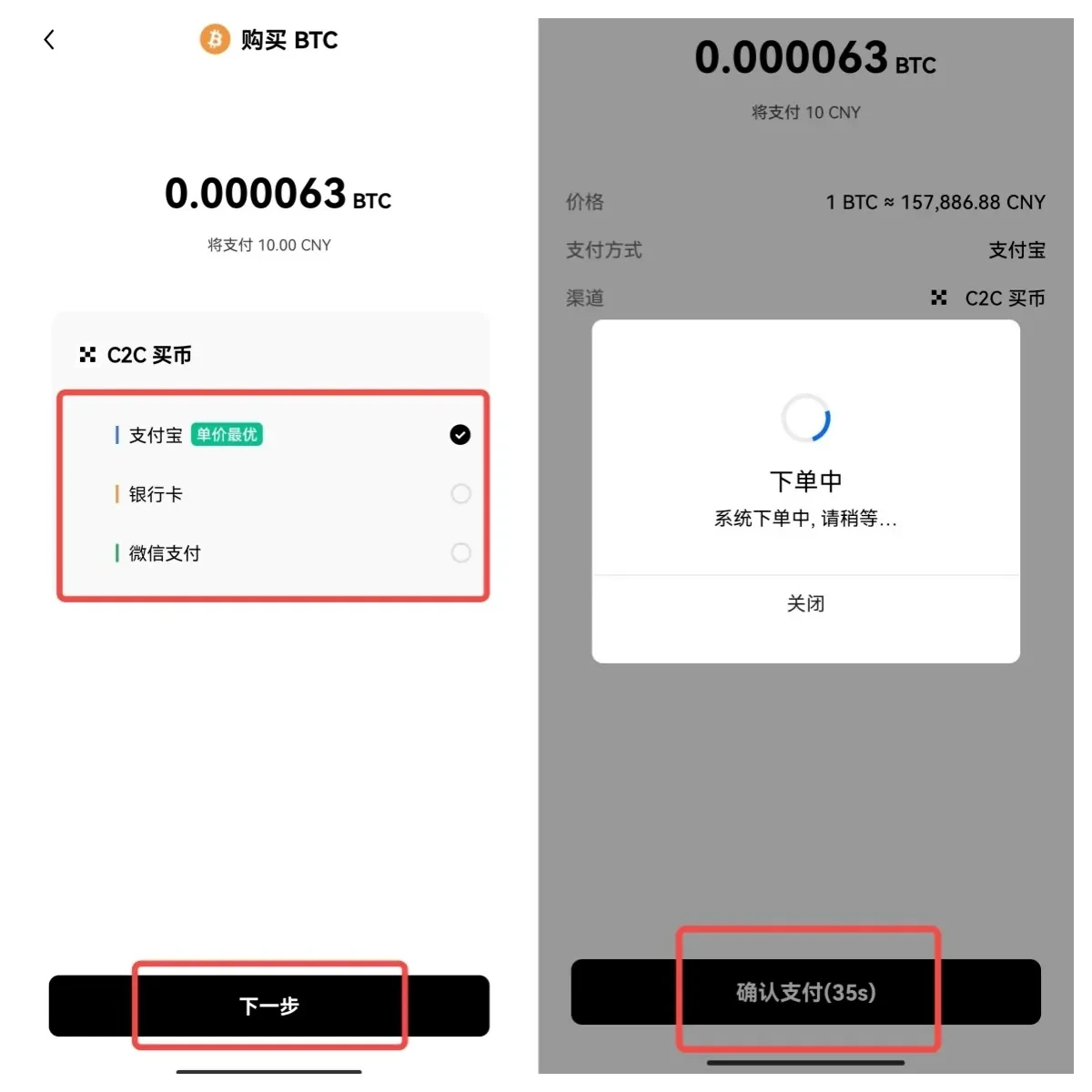 o币圈看盘软件-图6