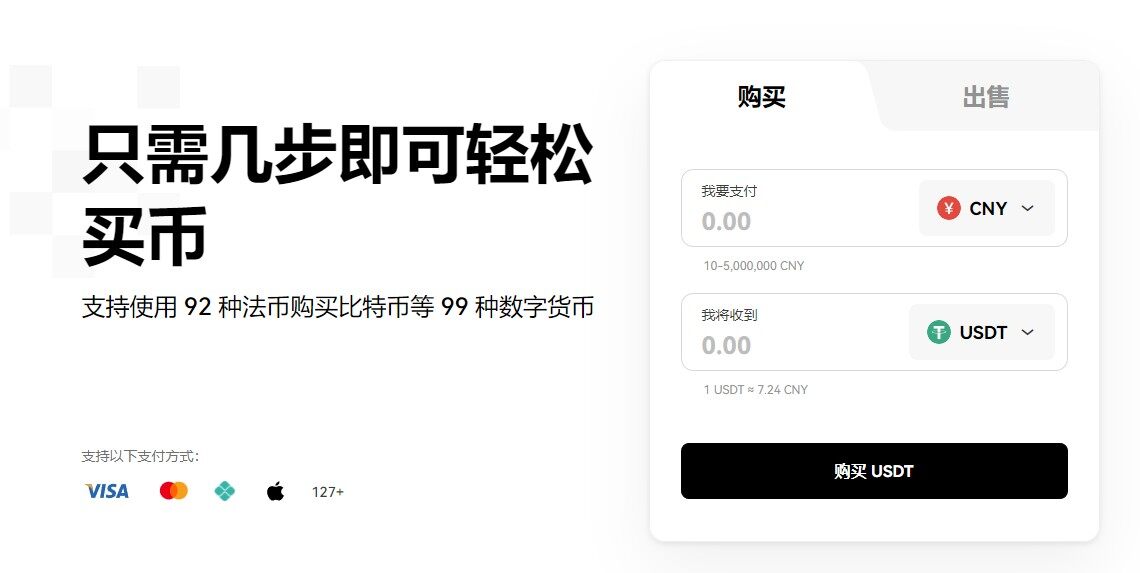 欧意易易app下载-图6
