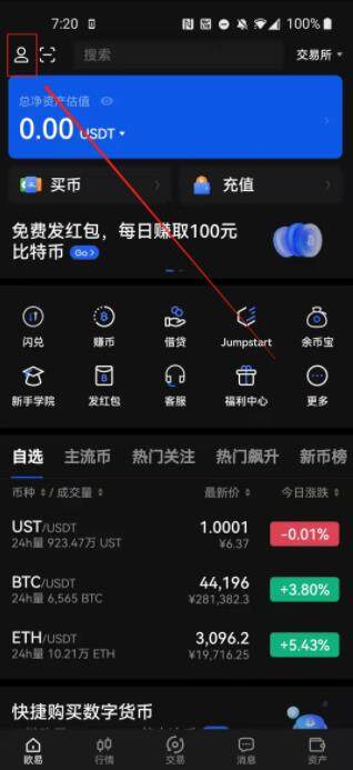 欧意还可以注册吗？-图9