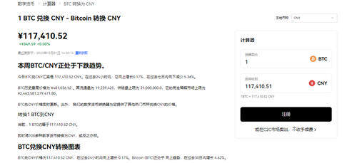 欧意易虚拟货币交易平台app下载-图5