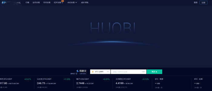 欧意app官网下载 全球加密货币交易平台app排名 顶级数字货币交易所排行榜-图6 欧意app官网下载 全球加密货币交易平台app排名 顶级数字货币交易所排行榜-图6
