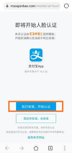 OKB欧意交易所官方注册、欧意okb(也称ok交易所)官网注册教程-图11