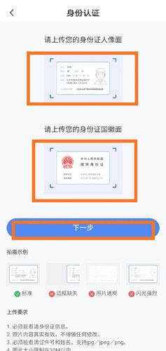 OKB欧意交易所官方注册、欧意okb(也称ok交易所)官网注册教程-图10