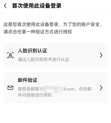 欧意虚拟币应用2023-图2