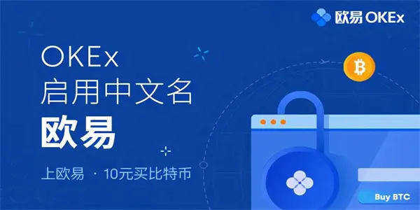 0k交易所app下载 0k交易平台app软件新版本-图2