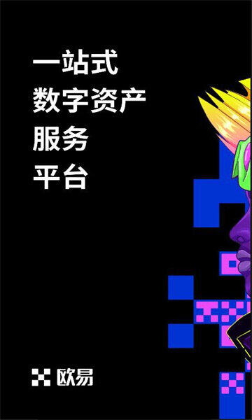 欧意ok-图2