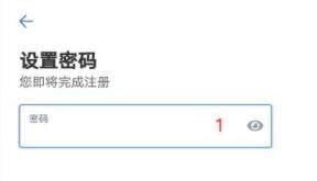 欧意交易所怎么注册,欧意交易所注册教程?-图4