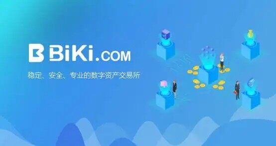十大虚拟币交易平台app汇总！-图9