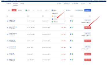 欧义PSTAK币交易所下载 苹果系统怎么下载mc-图11