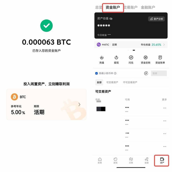ouyi交易所app下载免费版 mc app官网下载-图13