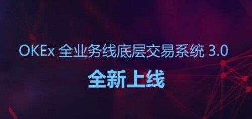 欧意易易数字货币交易所下载-图1