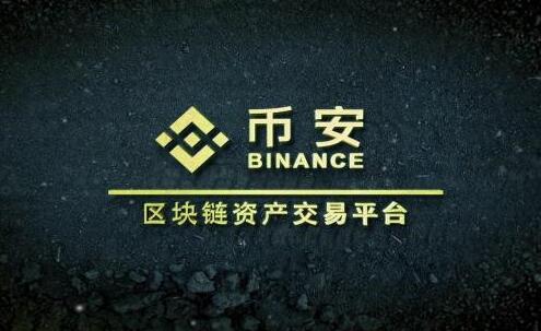 biusdt平台最新版本-图1