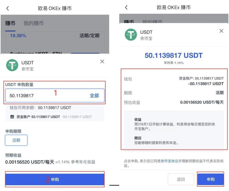 抹茶比特币交易平台app-图4