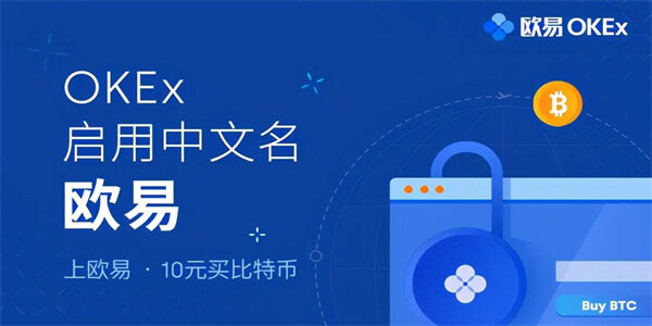 欧意交易所app官方下载 欧意官网交易app下载v6.1.54-图1 欧意交易所app官方下载 欧意官网交易app下载v6.1.54-图1