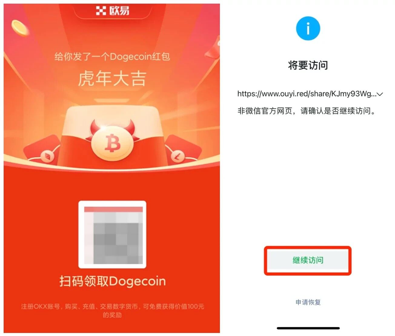 欧意易易app下载-图3