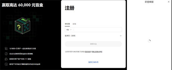 ok下载官网APP官方版-下载okapp最新版本v6.13-图1
