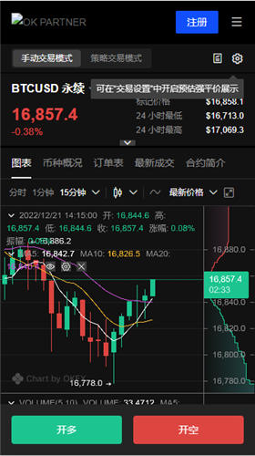 欧意苹果下载地址-图3
