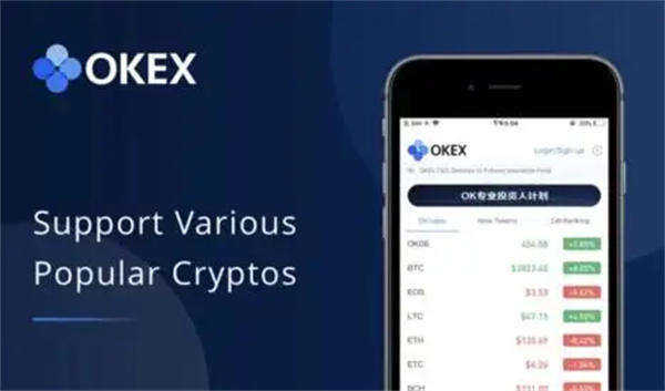 0k交易所app下载 0k交易平台app软件新版本-图3