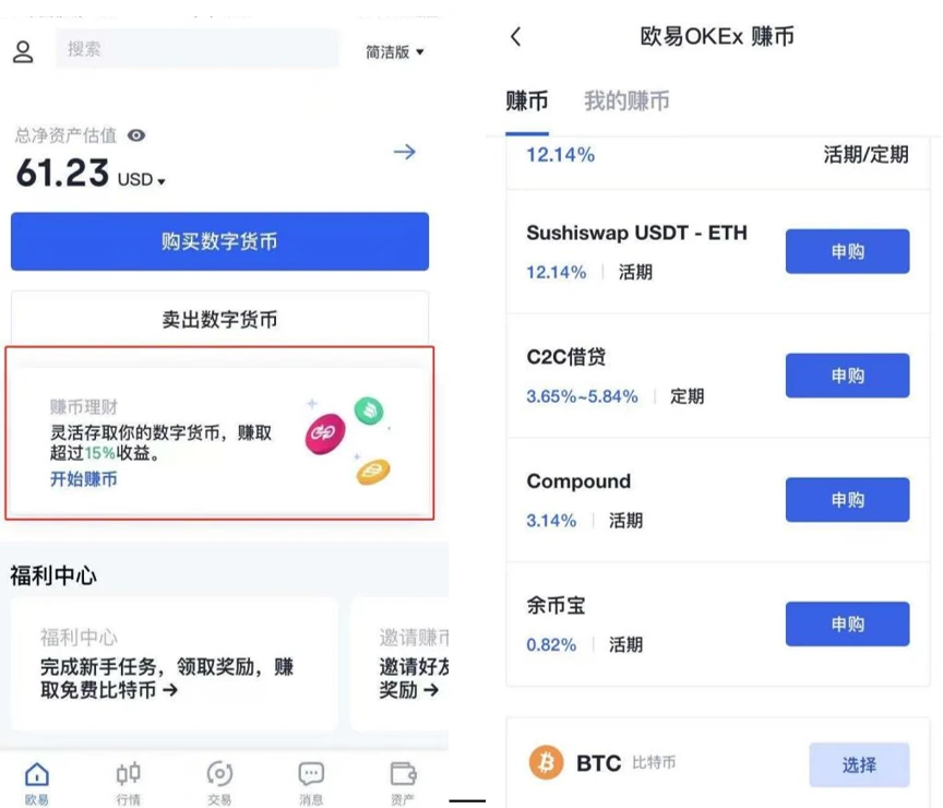 抹茶比特币交易平台app-图5
