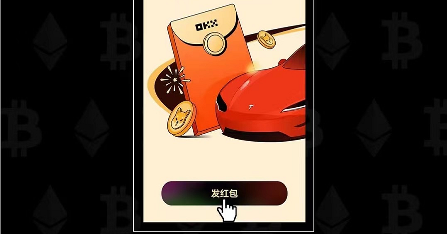 欧意ok官方下载-图3