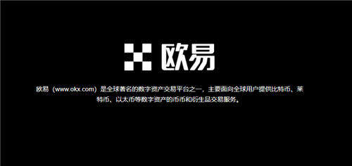 抹茶交易所手机软件-图1