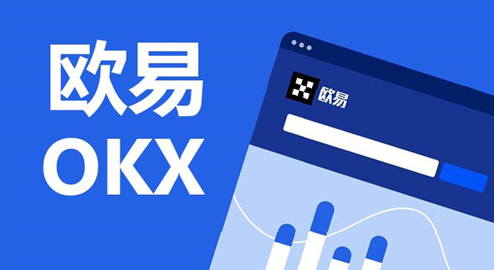 狗狗币正规交易所-okb狗狗币交易所最新下载-图3