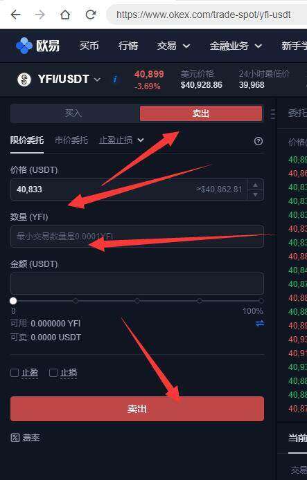 欧意安卓最新版下载 欧意交易所安卓app最新版-图3