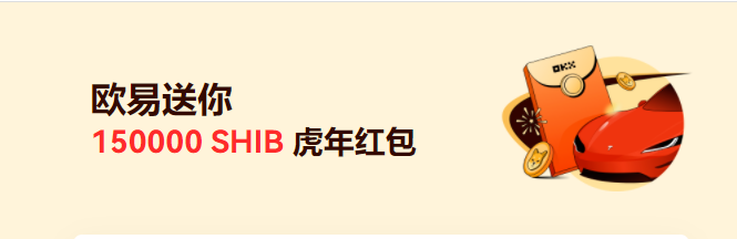 欧意ok官方下载-图4