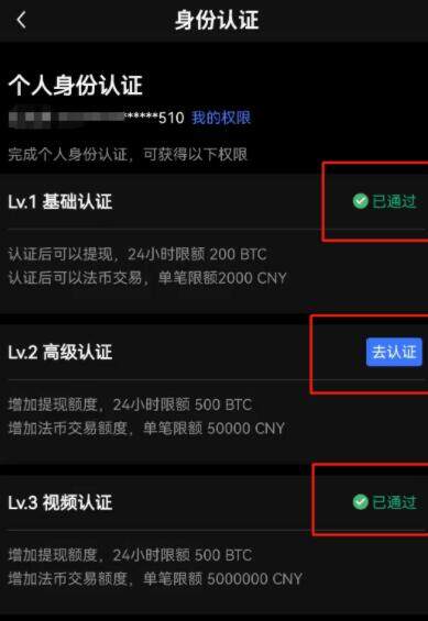 欧意交易所怎么注册,欧意交易所注册教程?-图12