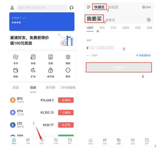 okb欧意-图1