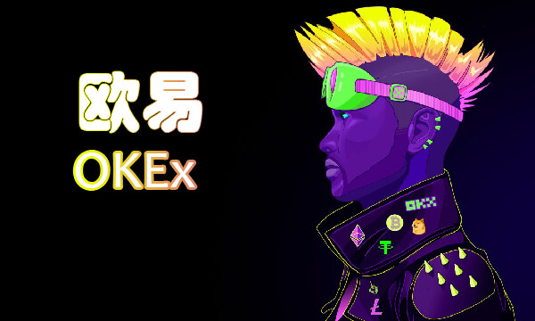 数字货币都在哪交易你知道了吗?-图1 数字货币都在哪交易你知道了吗?-图1