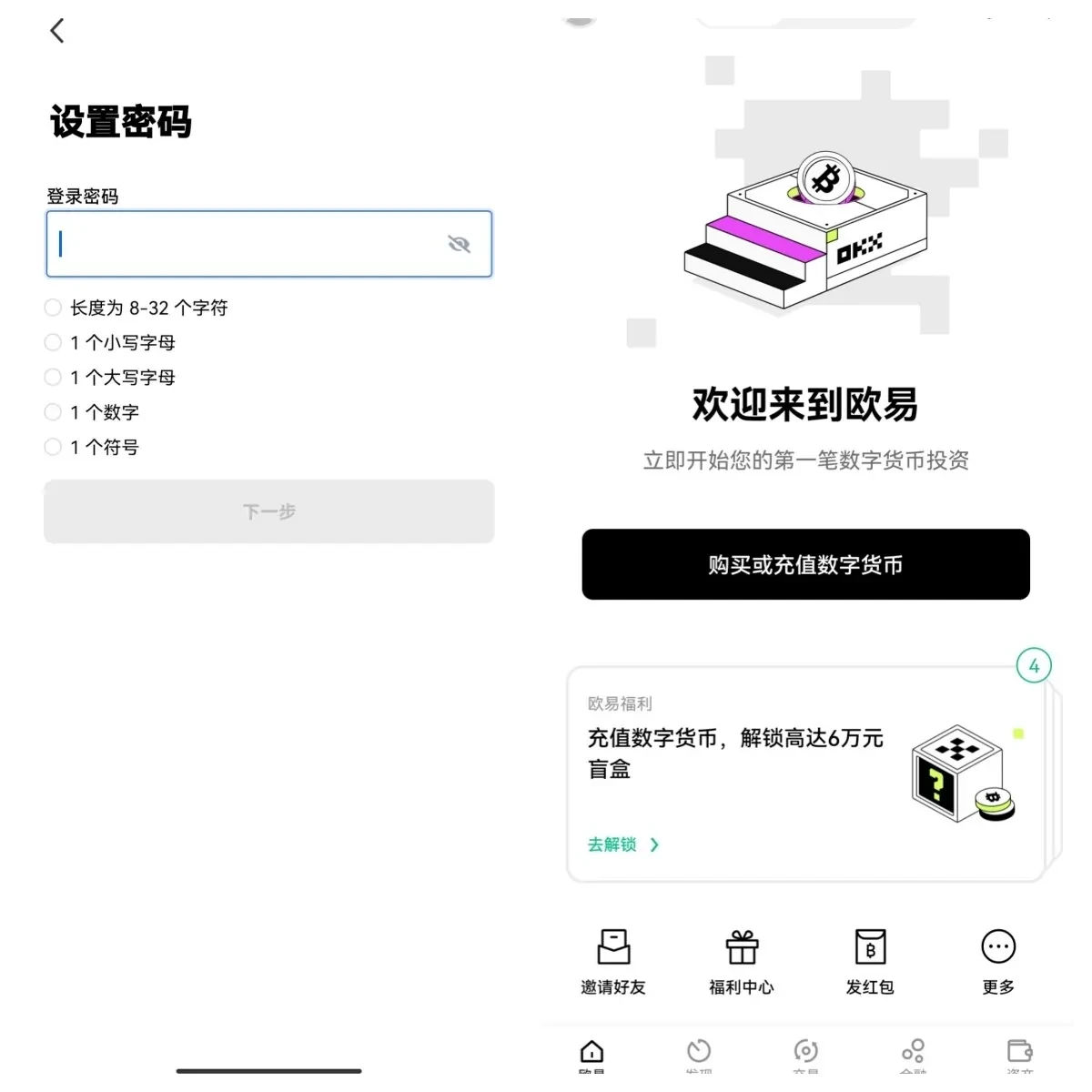 抹茶app-图5