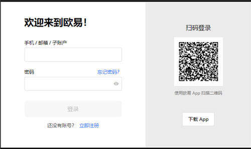 抹茶中国比特币交易网官网-图3