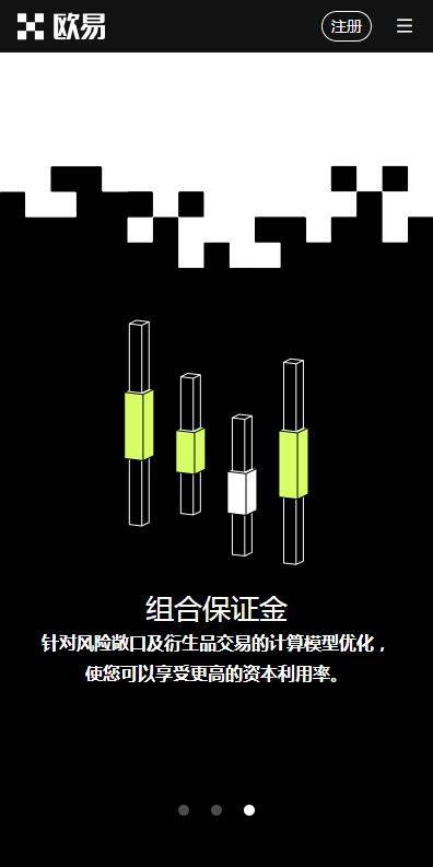欧意比特币网全球站v3.5.8快速安装|欧意BTC交易所全球版下载-图3