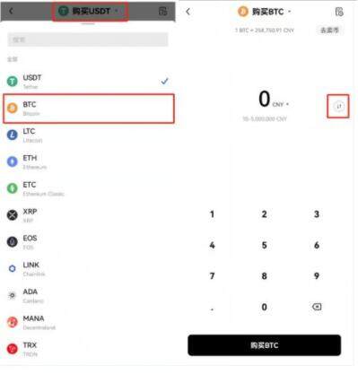 维卡币app最新版最新官方公告 维卡币数字货币Mta交易平台-图8