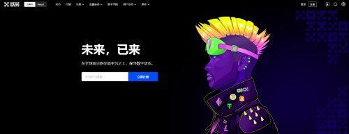 排名前列的数字交易平台有哪些-图1