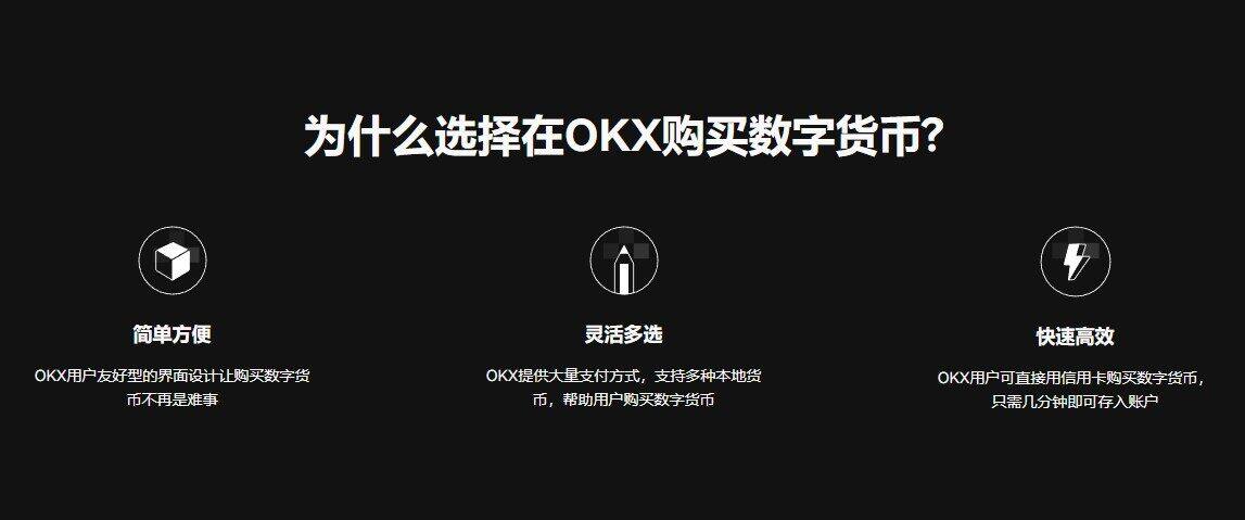OKplay钱包v8.2.4下载 欧意ok钱包2023最新版-图4