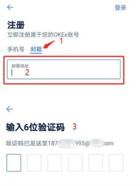 欧意交易所怎么注册,欧意交易所注册教程?-图7