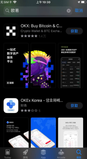 欧意交易所app下载最新版-欧意trust钱包安卓版-图1