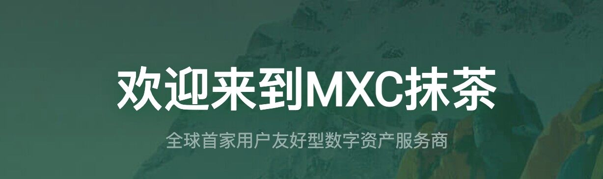 十大虚拟币交易平台app汇总！-图7