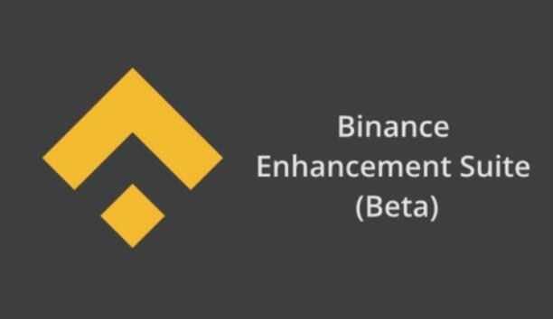 binance是什么交易所-图1