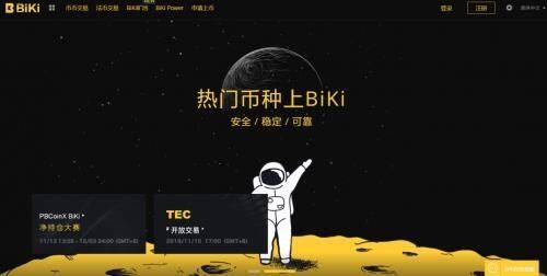 比特币交易所最新介绍 六大知名比特币交易所一览-图7 比特币交易所最新介绍 六大知名比特币交易所一览-图7