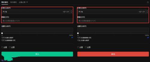 shib币如何交易？-图4