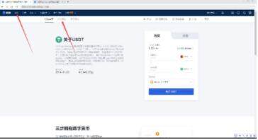 以态坊怎么注册 以态坊交易所安卓版注册平台-图9