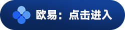柚子币交易所小白下载地址 柚子币交易中心app2022新版下载-图2